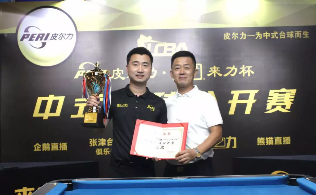 若配合台南 若配合台南