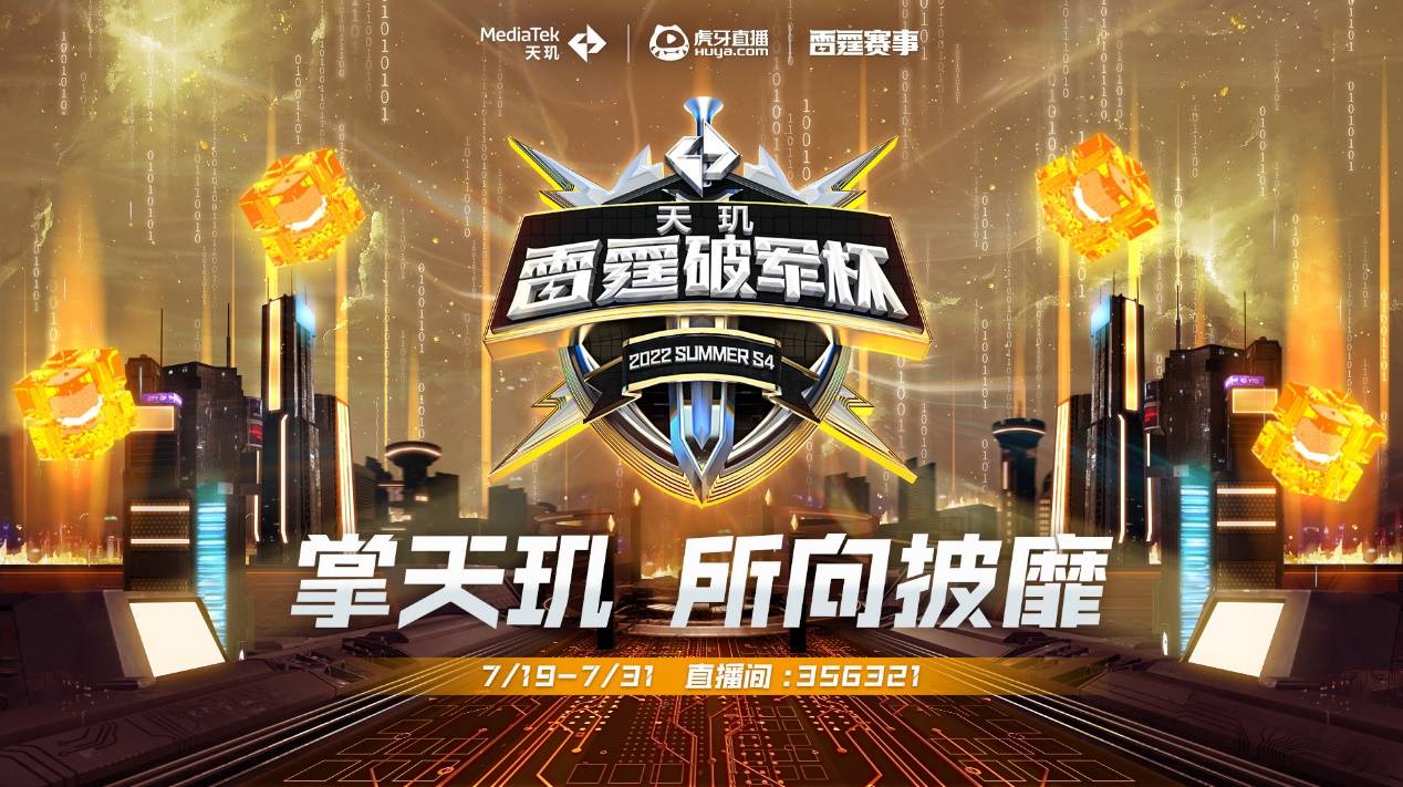 赛版图中 赛版图中